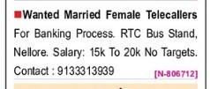 FEMALE TELLECALLERS REQUIRED