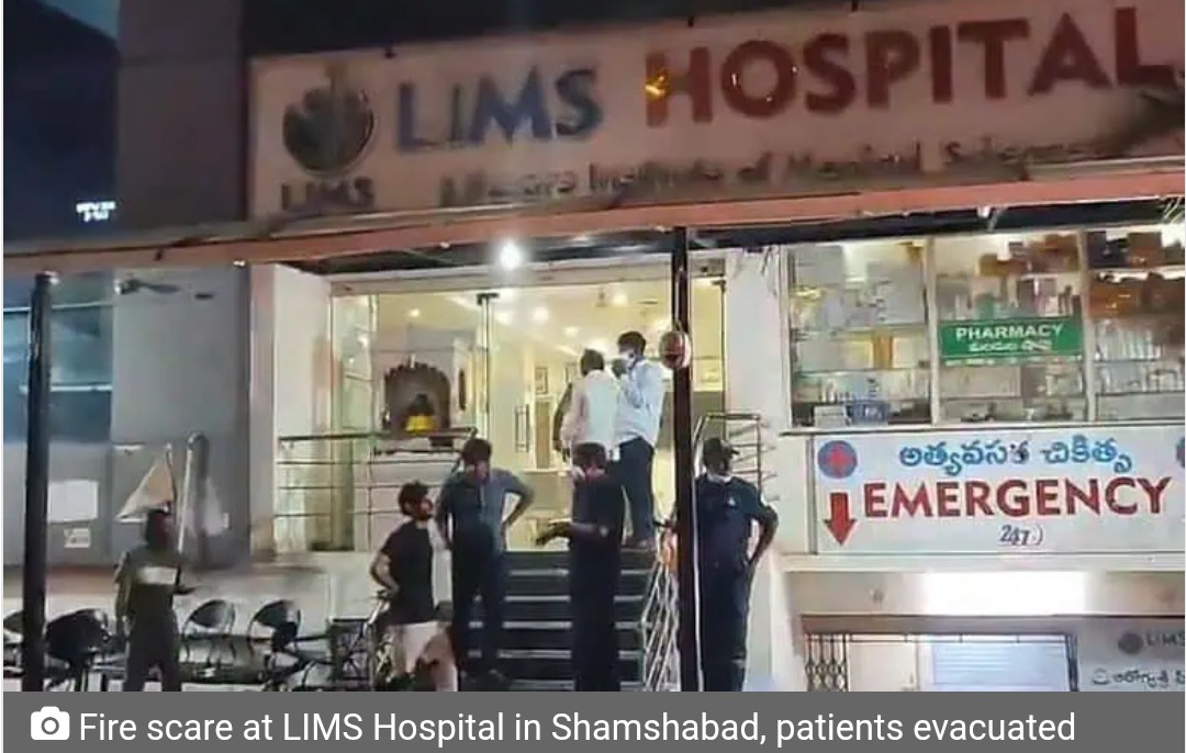 Fire scare at LIMS Hospital in Shamshabad, patients evacuated