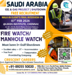 FIRE WATCH / MANHOLE WATCH  Oil/Gas/Power/Energy/Refinery/Petrochemicals —  Saudi Arabia