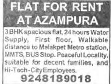 FLAT FOR RENT AT AZAMPUR