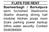 FLAT FOR RENT AT BASHEERBAGH