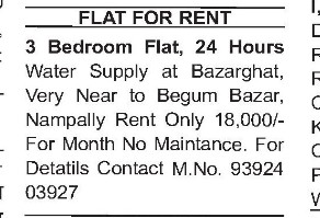 FLAT FOR RENT AT BAZARGHAT