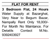 FLAT FOR RENT AT BAZARGHAT