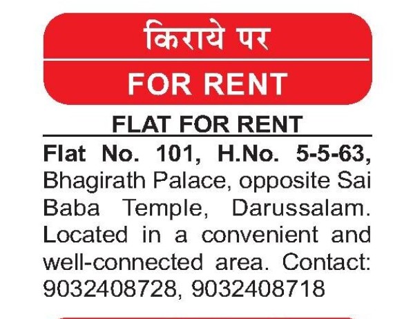 FLAT FOR RENT IN DARULSALAM
