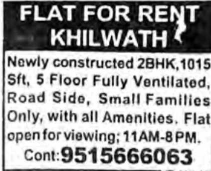 Flat for Rent Khilwath