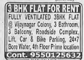 FLAT FOR RENT