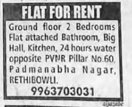 FLAT FOR RENT