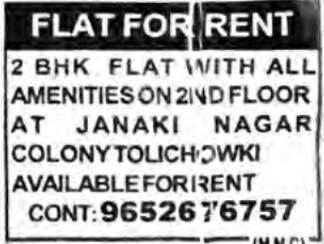 Flat For Rent
