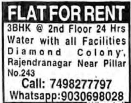 Flat for Rent