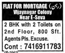 FLAT FOR RENT