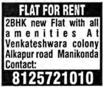 FLAT FOR RENT