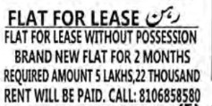 FLAT FOR RENT