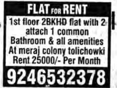 FLAT FOR RENT