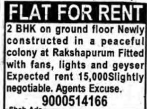 FLAT FOR RENT