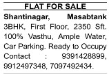 FLAT FOR SALE AT MASABTANK