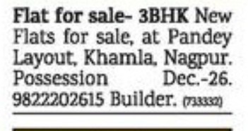 FLAT FOR SALE AT PANDAY LAYOUT