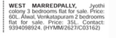 FLAT FOR SALE AT VENKATAPURAM