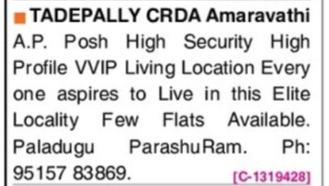 FLAT FOR SALE IN AMRAVATHI
