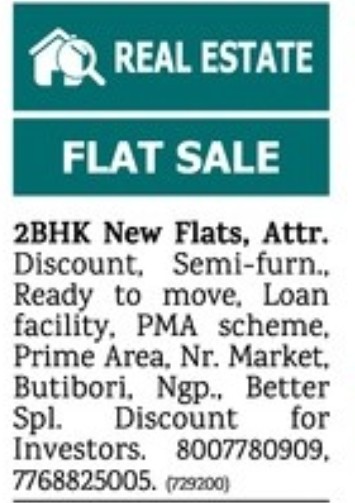 FLAT FOR SALE IN BUTIBORI