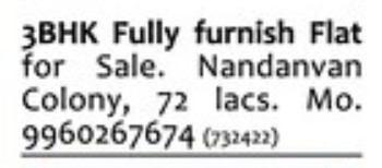 FLAT FOR SALE IN NANDANVAN
