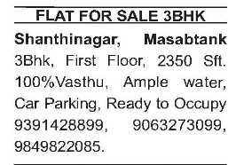 FLAT FOR SALE IN SHANTINAGAR