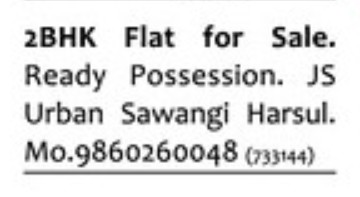 FLAT FOR SALE IN SWANGI