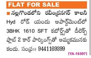FLAT FOR SALE