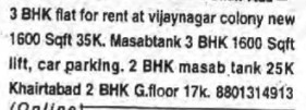 FLATS FOR RENT