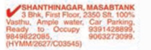 FLATS FOR SALE AT MASABTANK