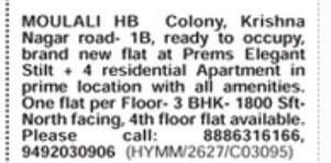FLATS FOR SALE AT MAULA ALI