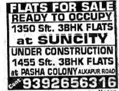 FLATS FOR SALE AT SUNCITY