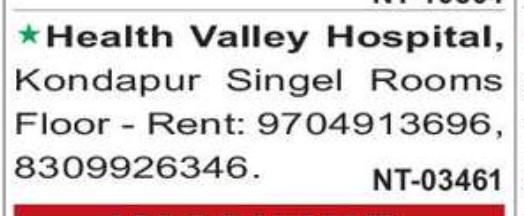 FLOOR FOR RENT