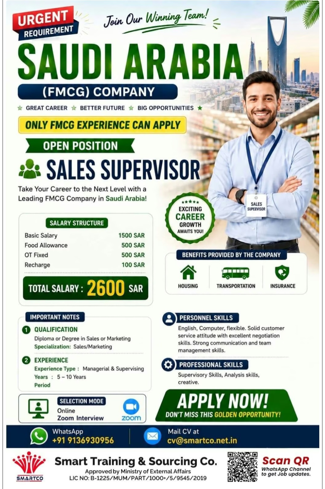 FMCG COMPANY IS HIRING FOR SAUDI ARABIA