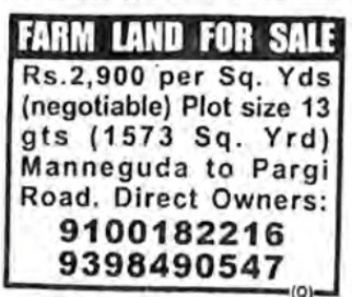 FOR SALE