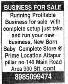 PROFITABLE BUSINESS SALE IN ATTAPUR