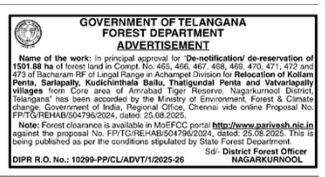 Forest Department