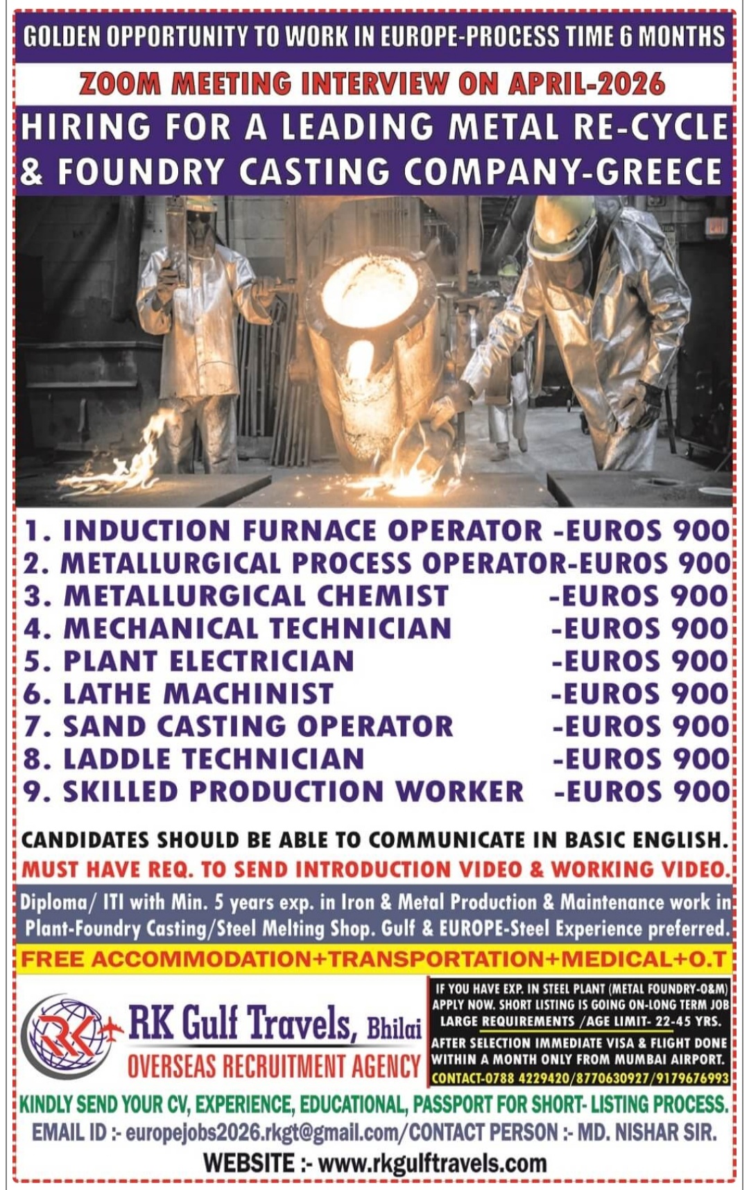 FOUNDRY CASTING COMPANY IS HIRING AT GREECE
