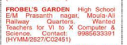 FROBELS GARDEN HIGH SCHOOL
