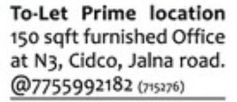 FURNISHED OFFICE SPACE FOR RENT AT CIDCO