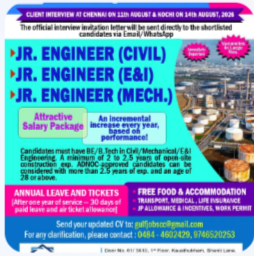 Galfar Engineering and Contracting WLL Emirates – Junior Engineer Interview Drive