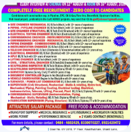 Galfar Engineering and Contracting WLL Emirates – Recruitment Drive in August 2026