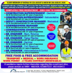 Galfar Engineering and Contracting WLL Emirates – Recruitment Drive in August 2026
