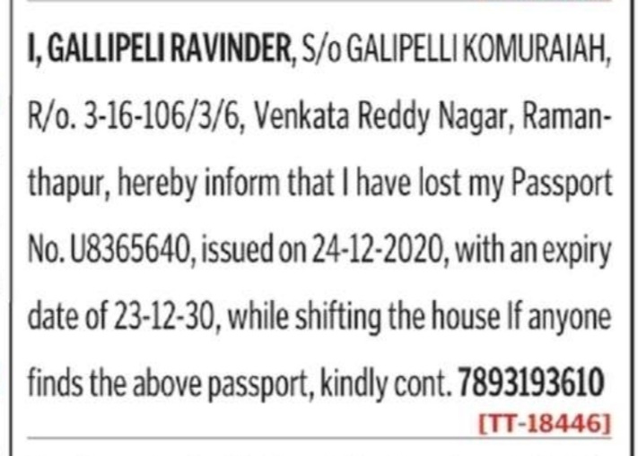 GALLIPELI RAVINDER HAS LOST PASSPORT