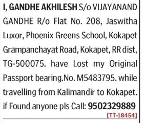 GANDHE AKHILESH HAS LOST PASSPORT