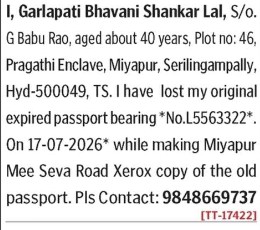 GARLAPATI BHAVANI SHANKAR LAL HAS LOAT PASSPORT