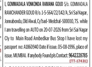 GOMMADALA VENKONDA RAMANA GOUD HAS LOST PASSPORT
