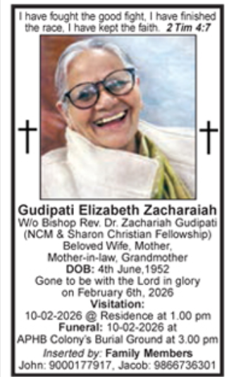 Gone to be with lord in Glory