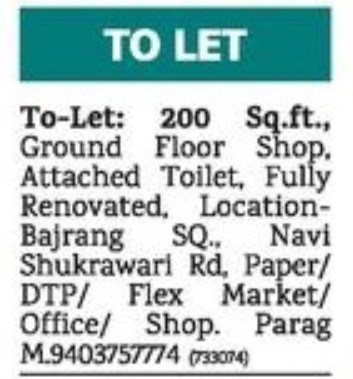 GROUND FLOOR SHOP FOR RENT AT BAJRANG