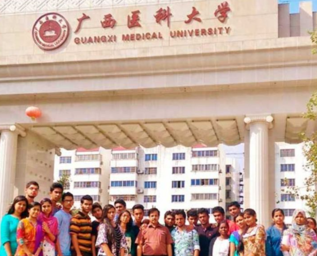 Guangxi Medical University Scholarship in China 2026 | Fully Funded