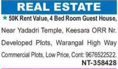 GUEST HOUSE FOR RENT IN YADADRI
